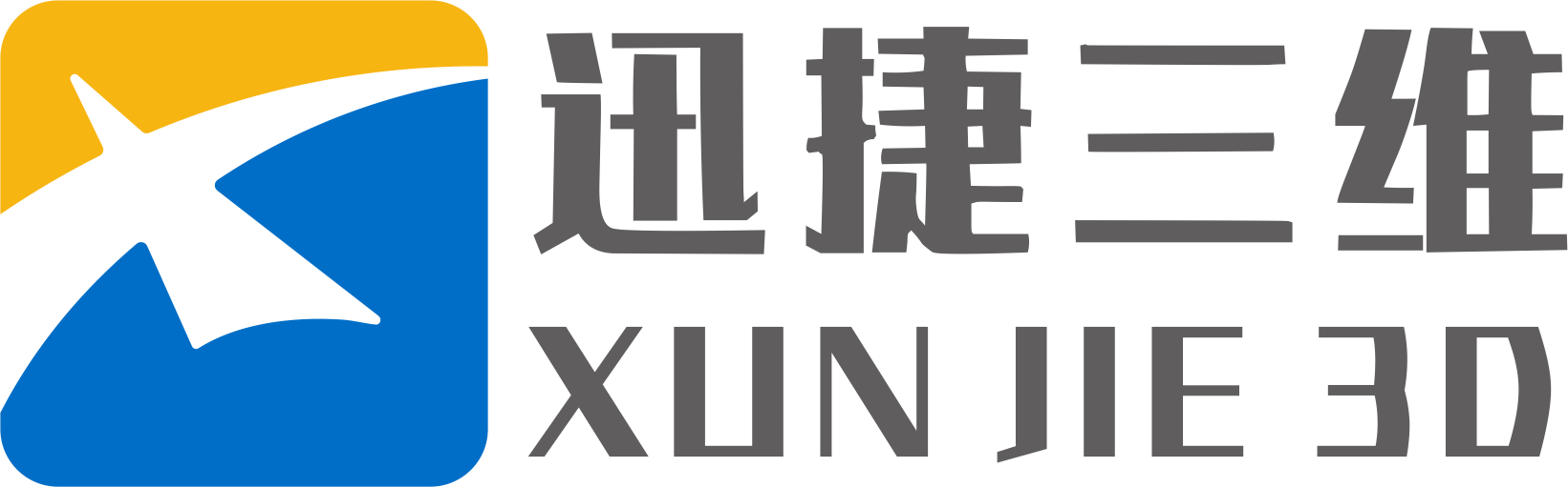 江陰迅捷